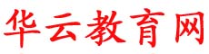 华云建培网